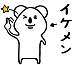 Koala to convey feelings 3 sticker #4056957