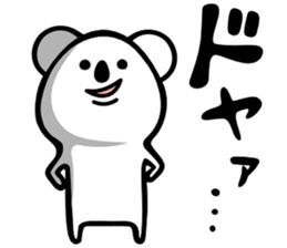 Koala to convey feelings 3 sticker #4056959