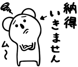 Koala to convey feelings 3 sticker #4056964