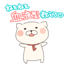 Is your blood type B? sticker #4057056