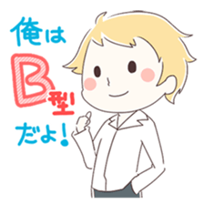 Is your blood type B? sticker #4057057