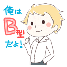 Is your blood type B? sticker #4057057