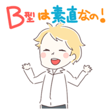 Is your blood type B? sticker #4057062