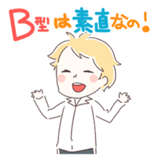 Is your blood type B? sticker #4057062