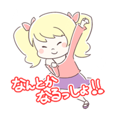 Is your blood type B? sticker #4057065