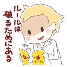 Is your blood type B? sticker #4057066