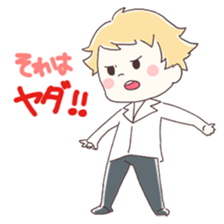 Is your blood type B? sticker #4057068