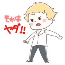 Is your blood type B? sticker #4057068