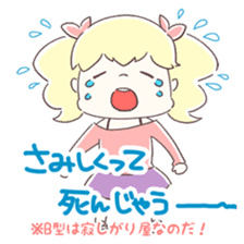 Is your blood type B? sticker #4057069