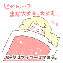 Is your blood type B? sticker #4057071