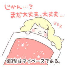 Is your blood type B? sticker #4057071