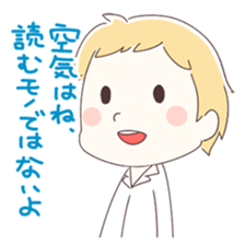 Is your blood type B? sticker #4057072