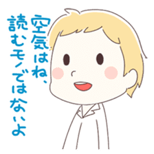 Is your blood type B? sticker #4057072