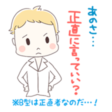 Is your blood type B? sticker #4057073