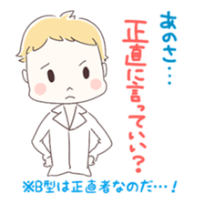 Is your blood type B? sticker #4057073