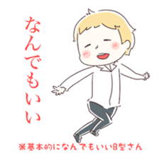 Is your blood type B? sticker #4057074