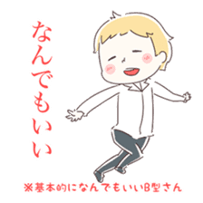 Is your blood type B? sticker #4057074