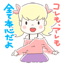 Is your blood type B? sticker #4057075