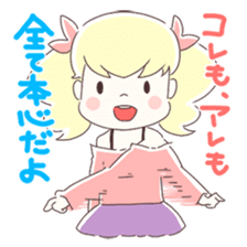 Is your blood type B? sticker #4057075