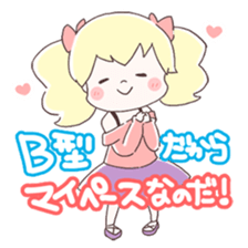 Is your blood type B? sticker #4057076