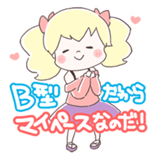 Is your blood type B? sticker #4057076