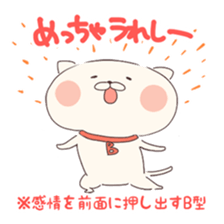 Is your blood type B? sticker #4057077