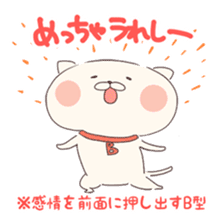 Is your blood type B? sticker #4057077