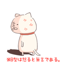 Is your blood type B? sticker #4057078