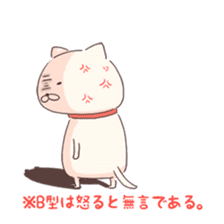 Is your blood type B? sticker #4057078