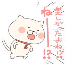 Is your blood type B? sticker #4057080