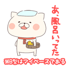 Is your blood type B? sticker #4057082