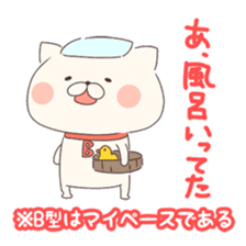 Is your blood type B? sticker #4057082