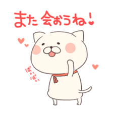 Is your blood type B? sticker #4057085