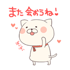 Is your blood type B? sticker #4057085