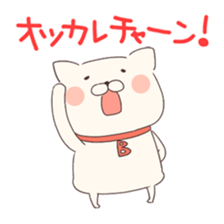 Is your blood type B? sticker #4057086