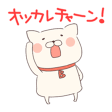 Is your blood type B? sticker #4057086