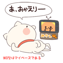 Is your blood type B? sticker #4057087