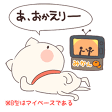 Is your blood type B? sticker #4057087