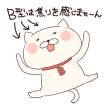 Is your blood type B? sticker #4057090