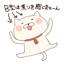 Is your blood type B? sticker #4057090