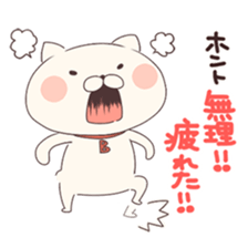 Is your blood type B? sticker #4057091