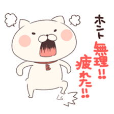 Is your blood type B? sticker #4057091