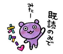 JARI's OJISAN -act4- sticker #4057178