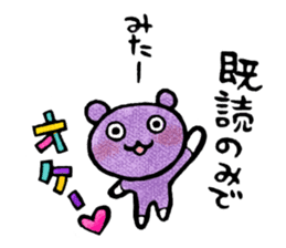 JARI's OJISAN -act4- sticker #4057178