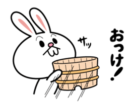 Deppare!KYAROKICHI 2 sticker #4057256