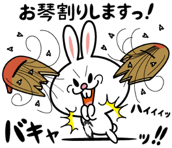 Deppare!KYAROKICHI 2 sticker #4057257