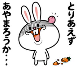 Deppare!KYAROKICHI 2 sticker #4057259