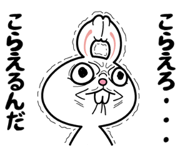 Deppare!KYAROKICHI 2 sticker #4057263