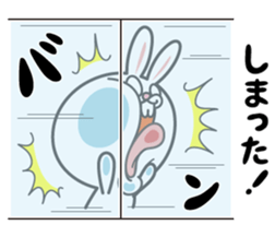 Deppare!KYAROKICHI 2 sticker #4057276