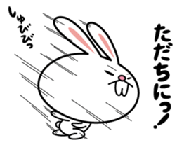 Deppare!KYAROKICHI 2 sticker #4057283